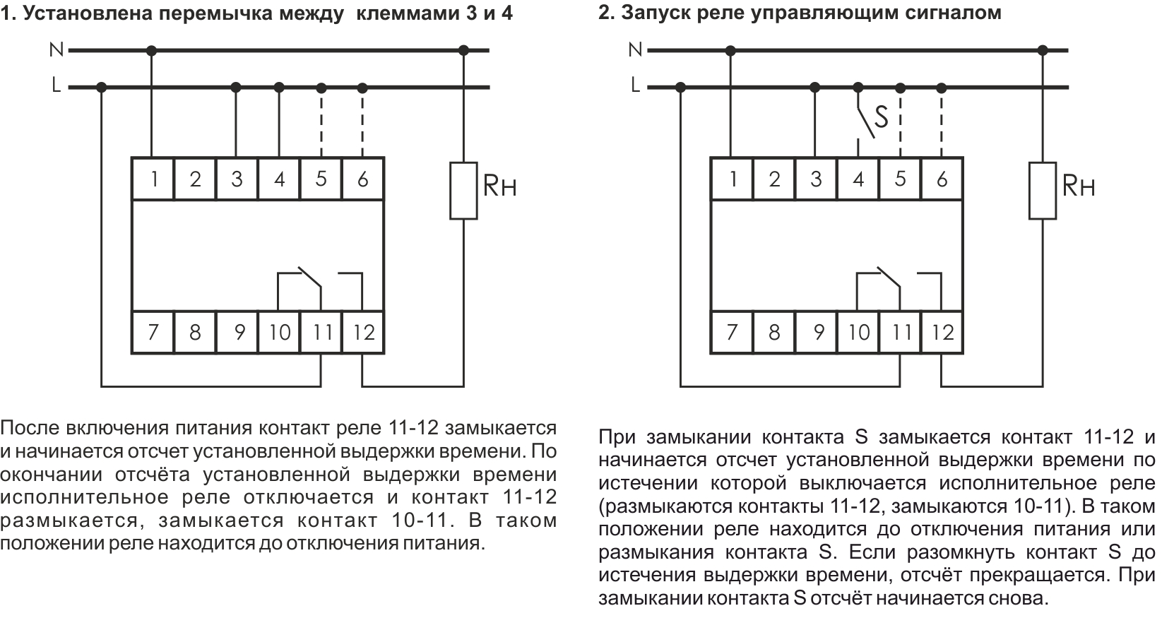 Реле времени RV-02 | Евроавтоматика.РФ